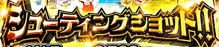 金・鋭いインパクトの文字見本