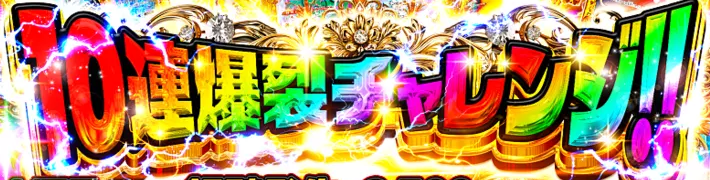 虹・立体ポップの文字見本