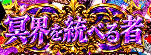紫・重厚な装飾の文字見本